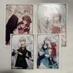 枯れた花に涙をPOP UP SHOPホログラムカード4点セット - メルカリ