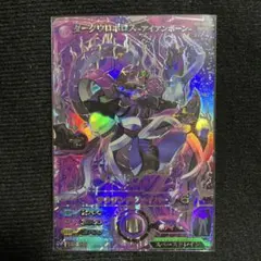 マジンボーン ダークケルベロス アイアンボーン カード RRR - メルカリ