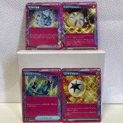 【美品】ポケモンのどうぐ グッズ エネルギー ACE 4枚セット まとめ売り