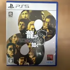 ソフト ps5