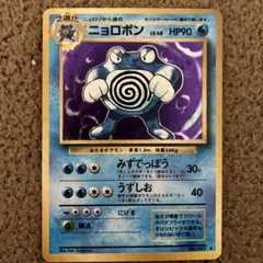 ニョロボン ☆ 第1弾拡張パック - メルカリ