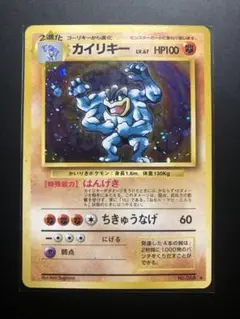 2026年最新】旧裏 カイリキーの人気アイテム - メルカリ
