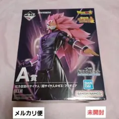 一番くじ　ドラゴンボール MASTERLISE　A賞　紅き仮面のサイヤ人