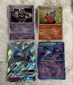 ポケモンカード　傷あり品　4枚