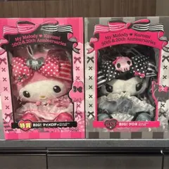 happyくじ　マイメロ　クロミ　ぬいぐるみ　ラスト＆特賞　セット