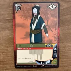NARUTOカードゲーム 大蛇丸 忍353 UR - メルカリ