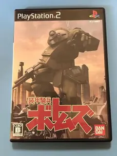 2026年最新】装甲騎兵ボトムズ ps2の人気アイテム - メルカリ
