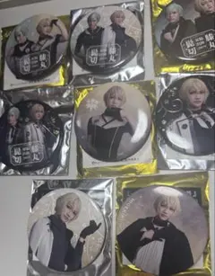 ミュージカル刀剣乱舞　髭切　膝丸　双騎出陣　2019 缶バッジ　8個セット