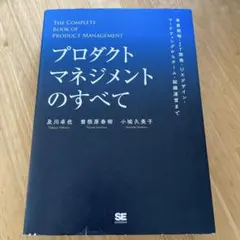 Item thumbnail for item 07f491fd-8cec-439f-b7db-c00cee051afe