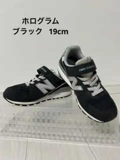 new balance 996 ブラック ホログラム 19cm