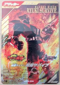 ガンバレジェンズ　 仮面ライダー龍騎サバイブ　CX06-030 LR