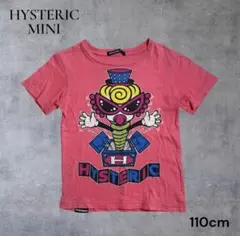 ヒステリックミニ ヒスミニ テディ ハチ イエロー tシャツ 90 - メルカリ