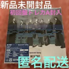 新品未開封品 BE:FIRST Spacecraft/Sailing