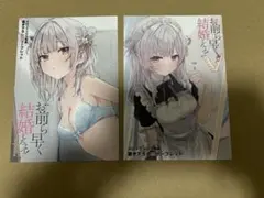 Item thumbnail for item f4c829b1-f5d2-4313-bff3-3e21a4f1dd41