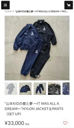 2025年最新】山本kid u-nextの人気アイテム - メルカリ