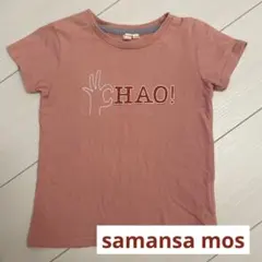 Samansa Mos2 Lagom 半袖Tシャツ 110cm