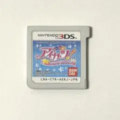 アイカツ! シンデレラレッスン 3DS