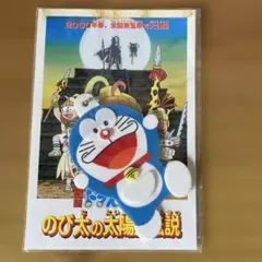 Item thumbnail for item 05b3a8d9-b3fd-4a1d-9482-42496808b064