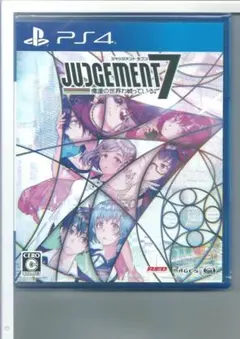 新品 PS4 JUDGEMENT 7 俺達の世界わ終っている。