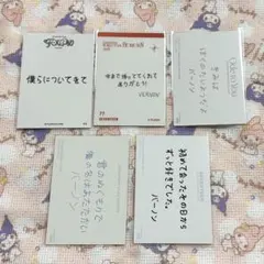 SEVENTEEN セブチ バーノン トレカ まとめ売り