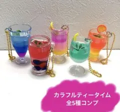 Yuko様 リクエスト 3点 まとめ商品