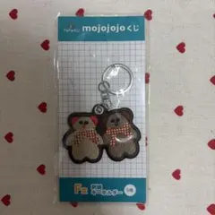 mojojojo 一番くじ F賞 刺繍キーホルダー