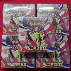 ポケモンカード　ムニキスゼロ5BOX 新品未開封シュリンク付