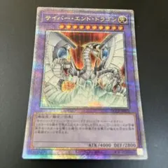 2026年最新】遊戯王クオシクの人気アイテム - メルカリ