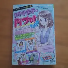 ララ様 リクエスト 2点 まとめ商品
