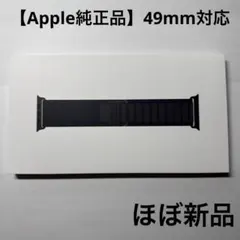 Apple Watch 49mm アルパインループ Lサイズ ほぼ新品 ブラック