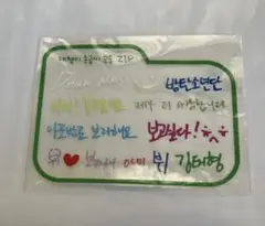 BTS テテ V 手書き文字ステッカー