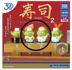 トイストーリー toystory エイリアン 寿司シェフセット ガチャ ②