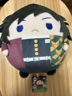 鬼滅の刃　冨岡義勇　ふわコロりん　Mサイズ