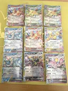 ポケモンカード テラスタルフェス ブイズRR 9枚セット