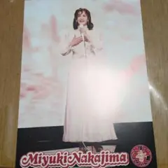 中島みゆき　ファンクラブ会報　172号