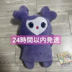 TWICE GIGO LOVELYSぬいぐるみパペット サナ サブリー