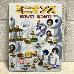 ズッキー(プロフ必読)様 リクエスト 2点 まとめ商品