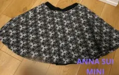 ★値下げ★ANNA SUI MINIアナスイミニ　刺繍スカート　L135〜140