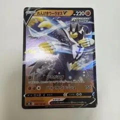 Item thumbnail for item 1e725e89-c017-4b4e-8768-ab6476cbea1c