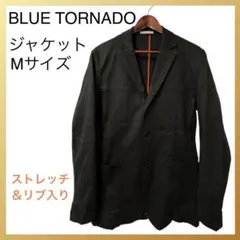 【美品】BLUE TORNADOジャケット ストレッチ 春 秋3つボタン 黒 M
