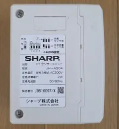 2026年最新】パワーコンディショナ SHARPの人気アイテム - メルカリ