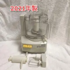 2019年製 フードプロセッサー Amway アムウェイ↓ - メルカリ