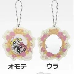 一番くじ　パワーパフガールズ〜強くてかわいい正義の味方は大忙し！〜　F賞