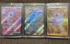 ポケモンカードミュウex SR SSR HR 3枚セット