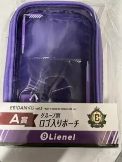 EBiDAN Lienelロゴ入りポーチ