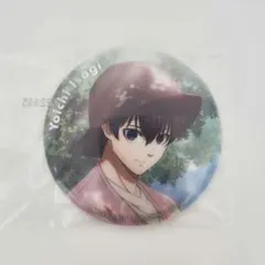 【ブルーロック】一番くじ～day off～ ~潔世一~