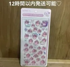 早い者勝ち☆ しずくちゃん ボンボンドロップシール　うるおいちゃん