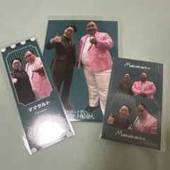 ★要価格確認★みるく様 リクエスト 2点 まとめ商品