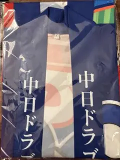 新品・未開封】広島東洋カープ 2026横浜限定法被 はっぴ 横浜で勝つ