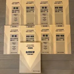 Item thumbnail for item 7f265396-025a-4743-83ff-c136cb946c31